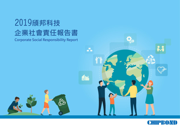 2019頎邦科技企業社會責任報告書