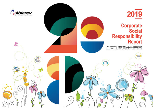 盈正豫順電子2019企業社會責任報告書