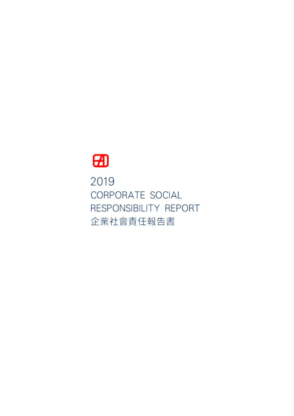 臻鼎科技控股2019企業社會責任報告書