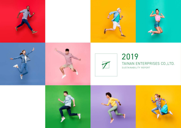 台南企業2019企業永續報告書