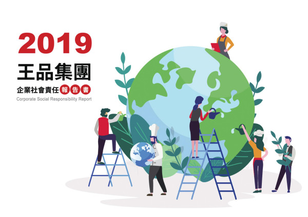 王品餐飲 2019 企業社會責任報告書