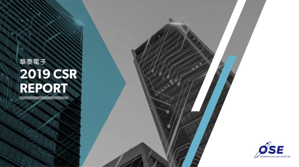 華泰電子 2019 CSR REPORT