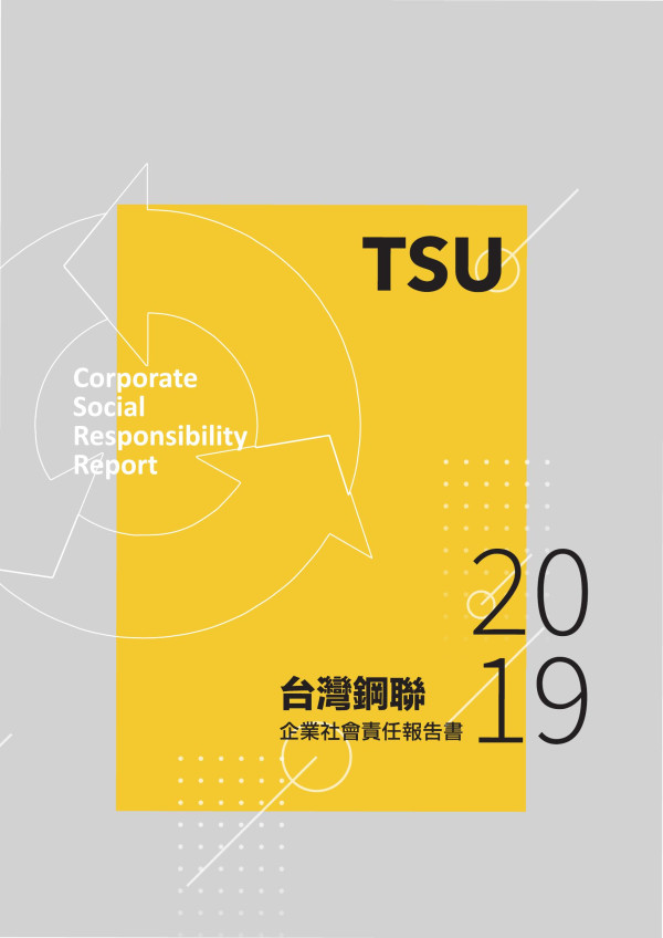 台灣鋼聯2019企業社會責任報告書