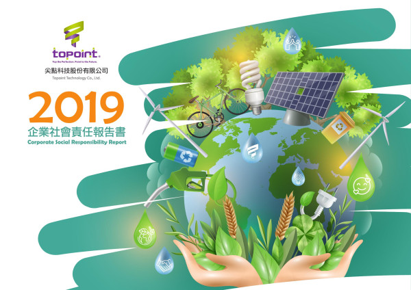 尖點科技2019企業社會責任報告書