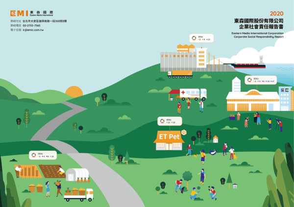 2020東森國際企業社會責任報告書