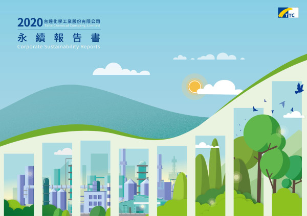 2020台達化學工業企業社會責任報告書