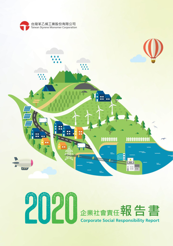 2020台灣苯乙烯工業企業社會責任報告書