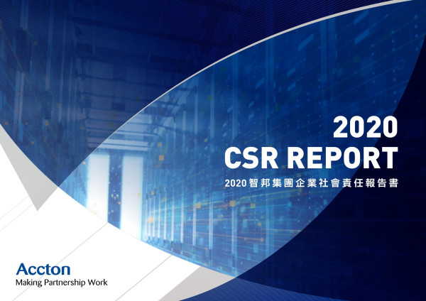 2020智邦科技企業社會責任報告書