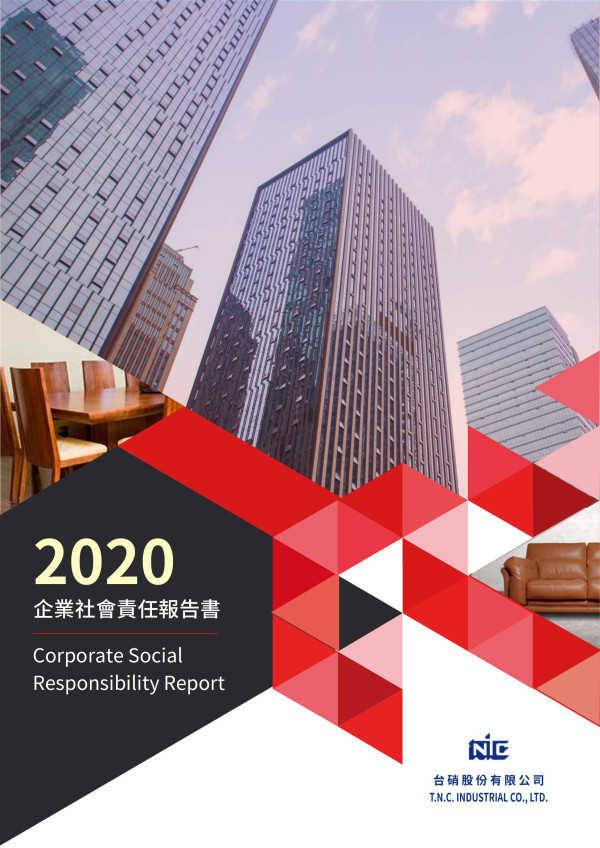 2020台硝企業社會責任報告書