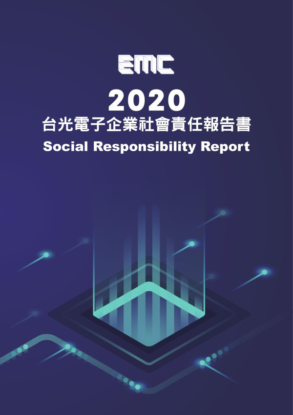 2020台光電子材料企業社會責任報告書