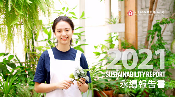 臺灣肥料2021SUSTAINABILITY  REPORT 永續報告書