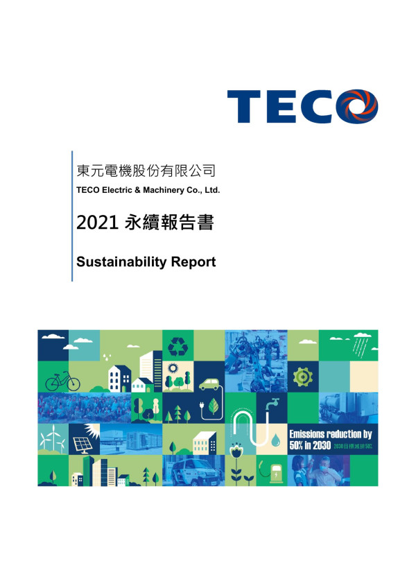 TECO_2021_Sustainability_Report東元電機永續報告書