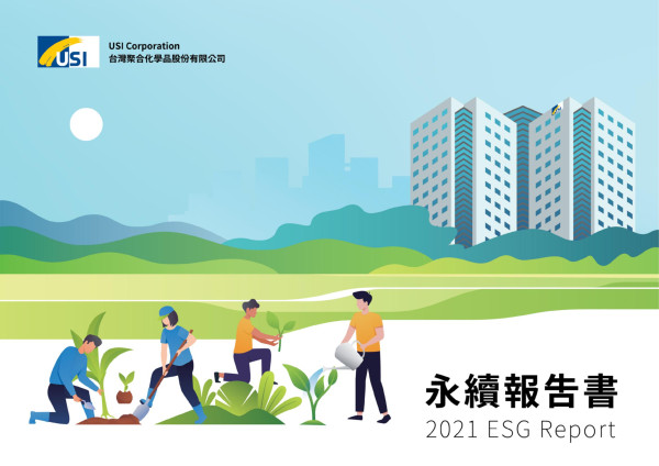 台灣聚合化學品2021永續報告書