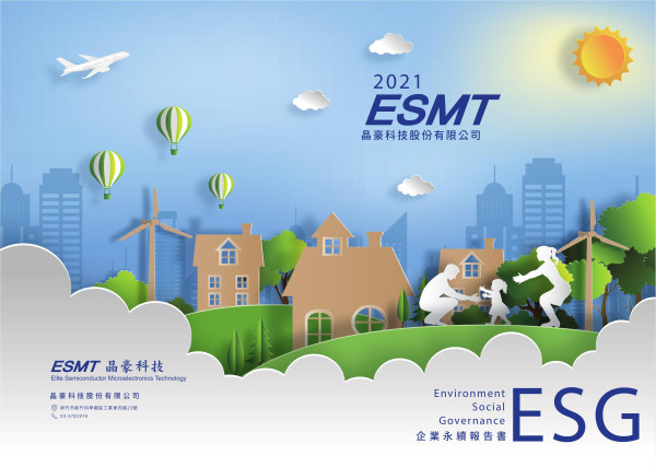 2021 晶豪科技股份有限公司企業 ESG永續報告書