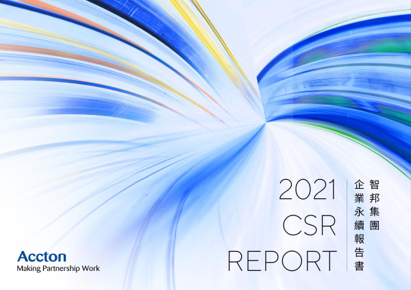 企業永續報告書 智邦集團 2021 CSR REPORT