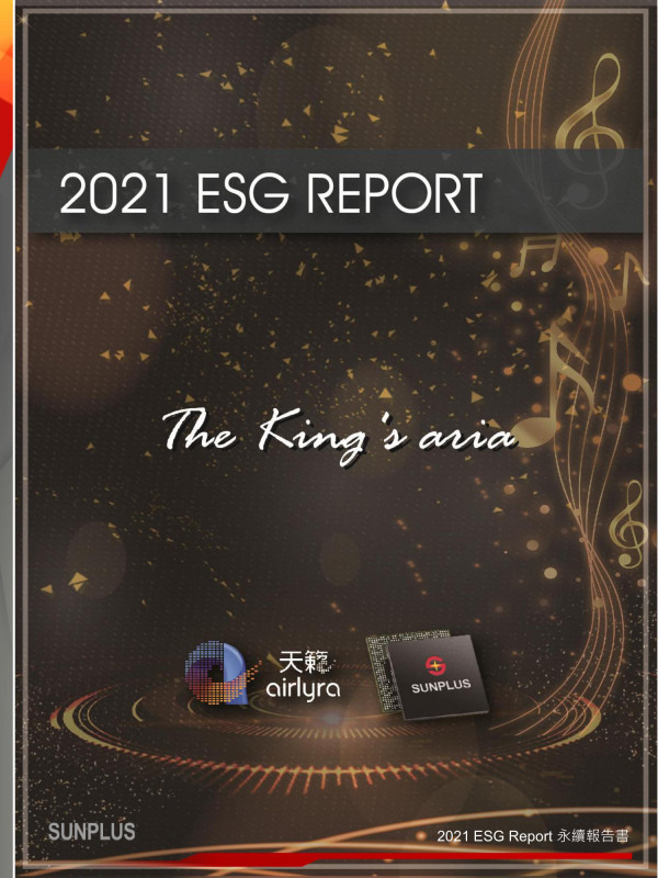 凌陽科技 2021 ESG Report