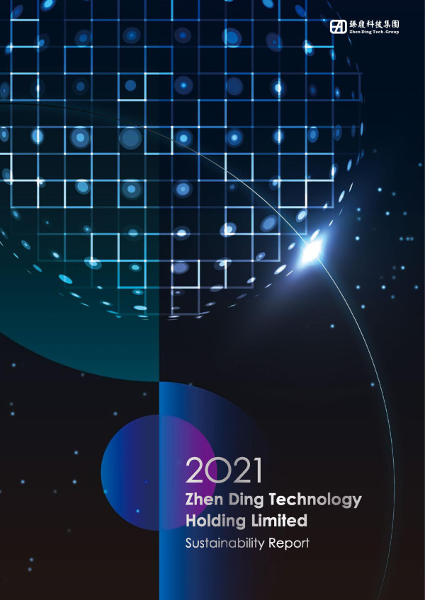臻鼎科技2021永續報告書