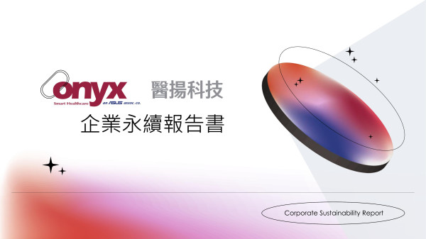 醫揚科技企業永續報告書
