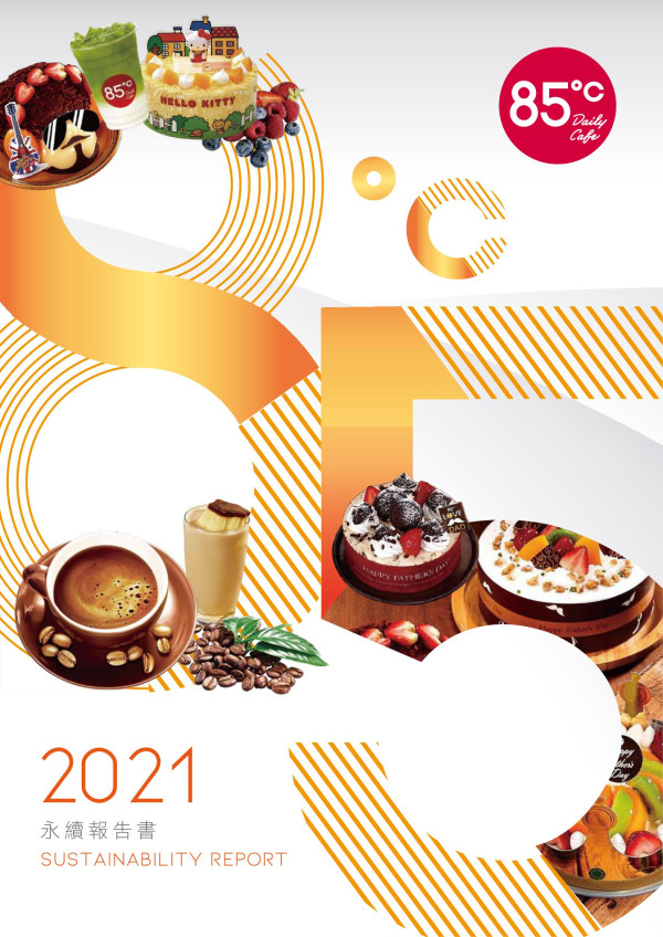 開曼美食達人2021 永續報告書