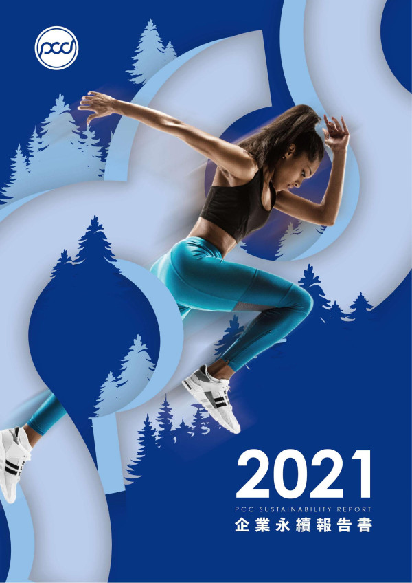 2021 PCC SUSTAINBAILITY REPORT