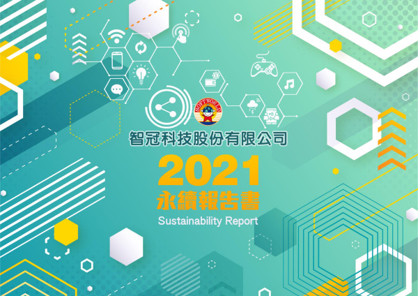 智冠科技股份有限公司 2021永續報告書