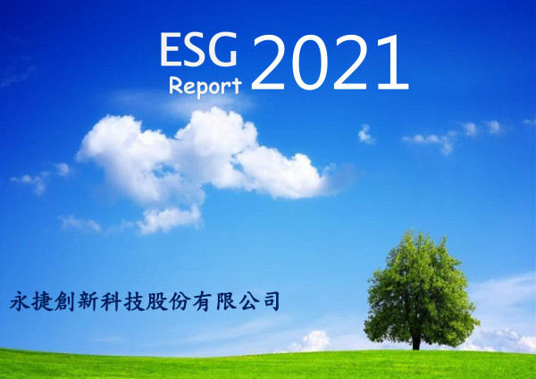 2021 ESG Report 永捷創新科技股份有限公司