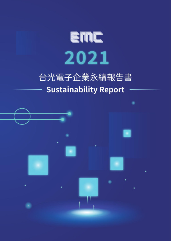 台光電子企業永續報告書