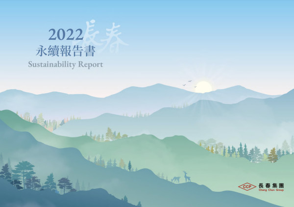 長春人造樹脂廠2022永續報告書永續報告書