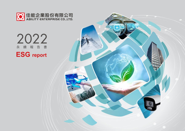 佳能企業2022永續報告書