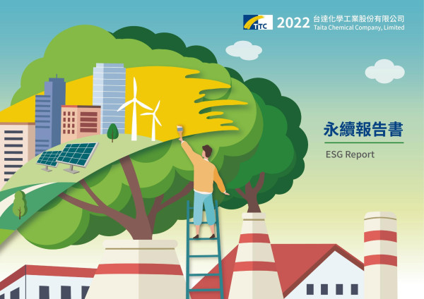 台達化學工業2022永續報告書