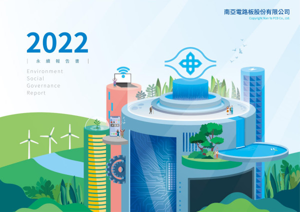 南亞電路板2022永續報告書Environment Social Governance Report