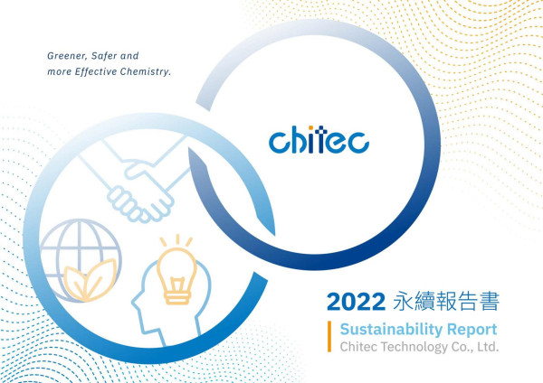 奇鈦2022永續報告書