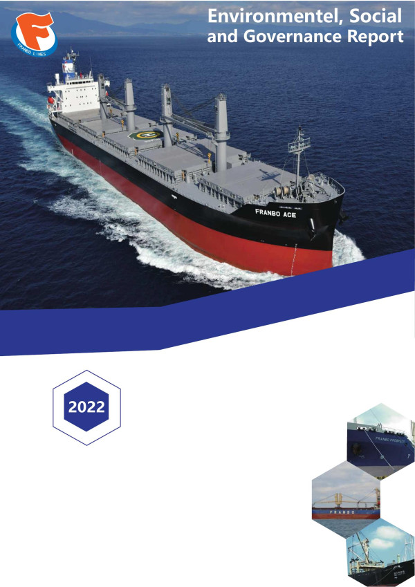 正德海運2022永續報告書