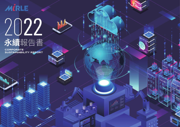 盟立2022永續報告書