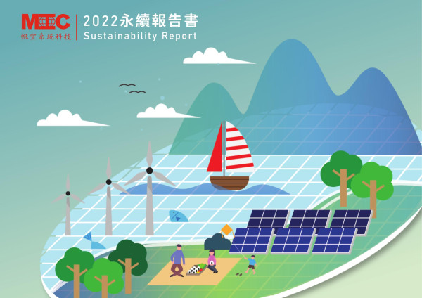 帆宣系統科技2023永續報告書