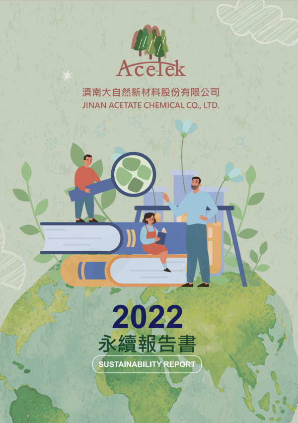 濟南大自然新材料股份有限公司2022永續報告書