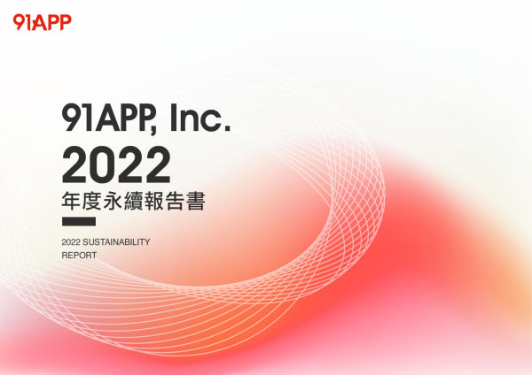 91APP,Inc.2022永續報告書