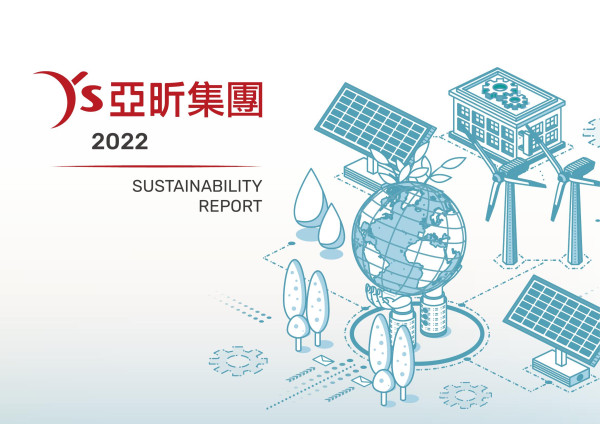 亞昕國際開發2023永續報告書