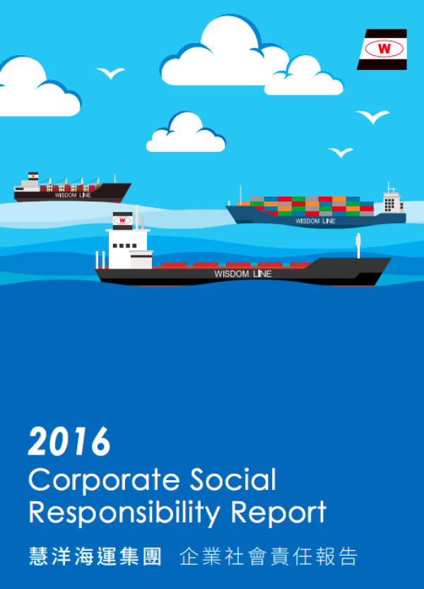 2016 Corporate Social Responsibility Report 慧洋海運集團 企業社會責任報告
