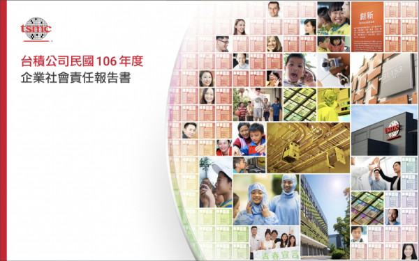 台積公司民國106 企業社會責任報告書