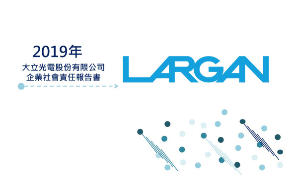 大立光電2019企業社會責任報告書