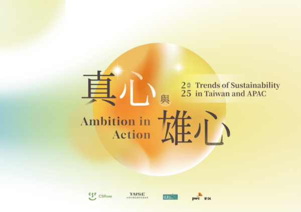 2025 Trends of Sustainability in Taiwan and APAC