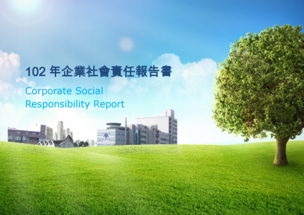 禾伸堂102年企業社會責任報告書