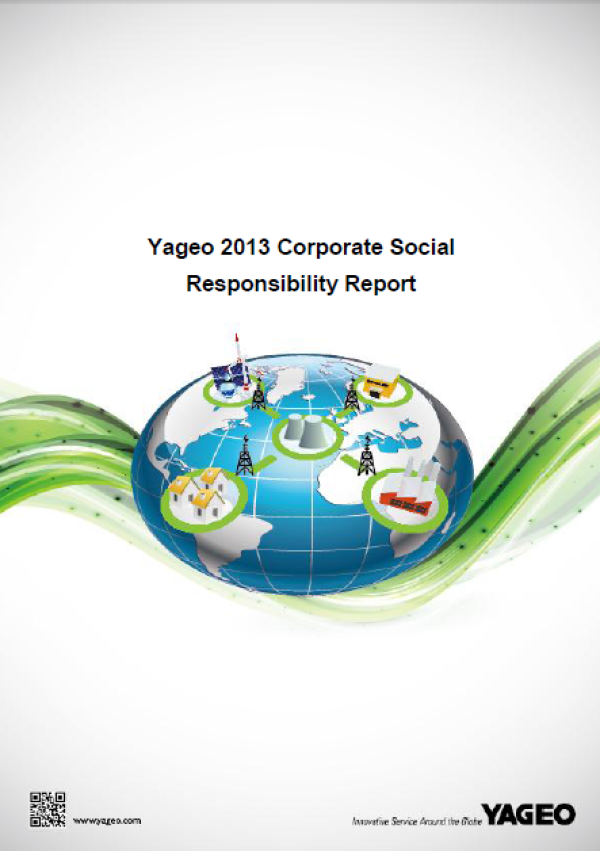 國巨2013年企業社會責任報告