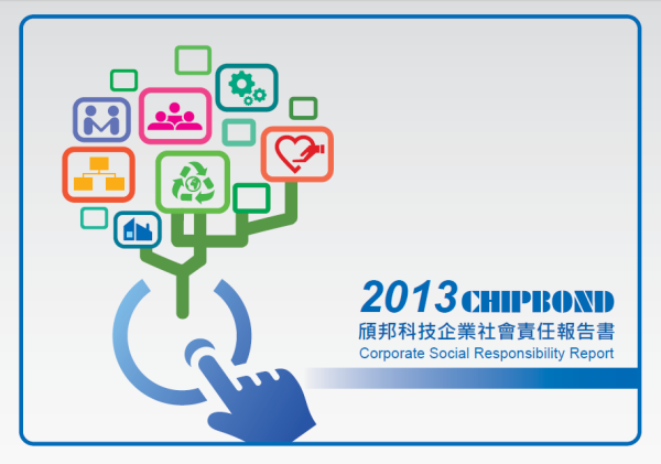 2013頎邦科技企業社會責任報告書