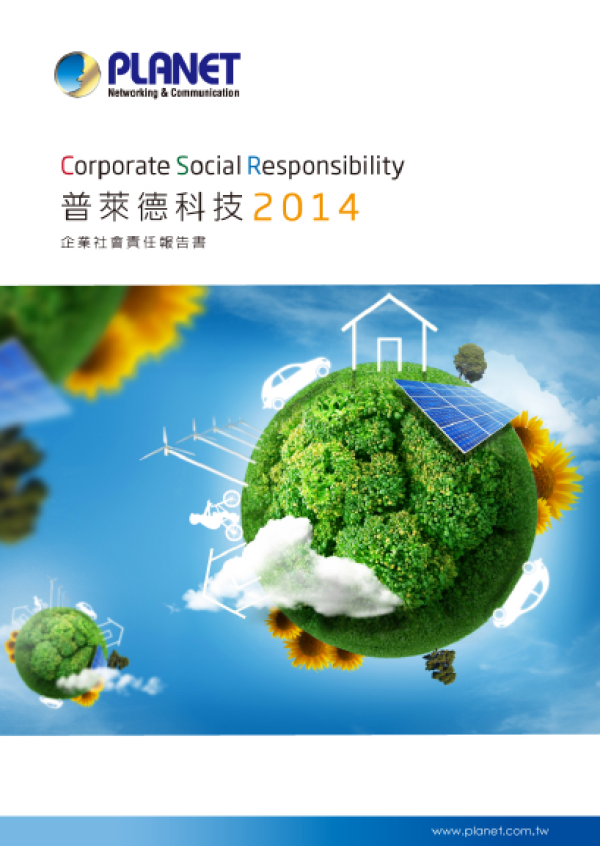 普萊德科技2014年企業社會責任報告書