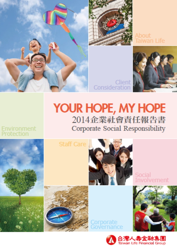 台灣人壽2014企業社會責任報告書