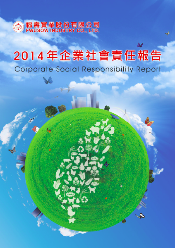 福壽實業2014 年企業社會責任報告