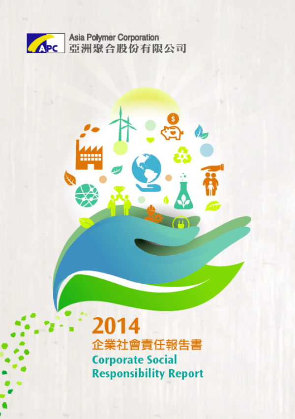 2014亞洲聚合企業社會責任報告書