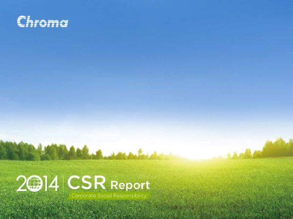 致茂電子2014年企業社會責任報告